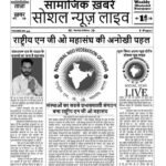 News2