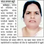 news 102