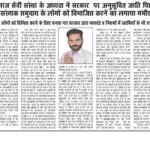 news 103