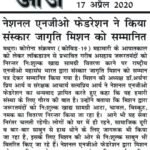 news101