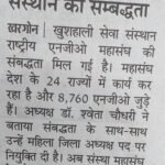 news106