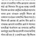 news2