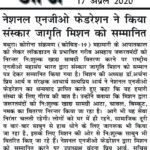 news3